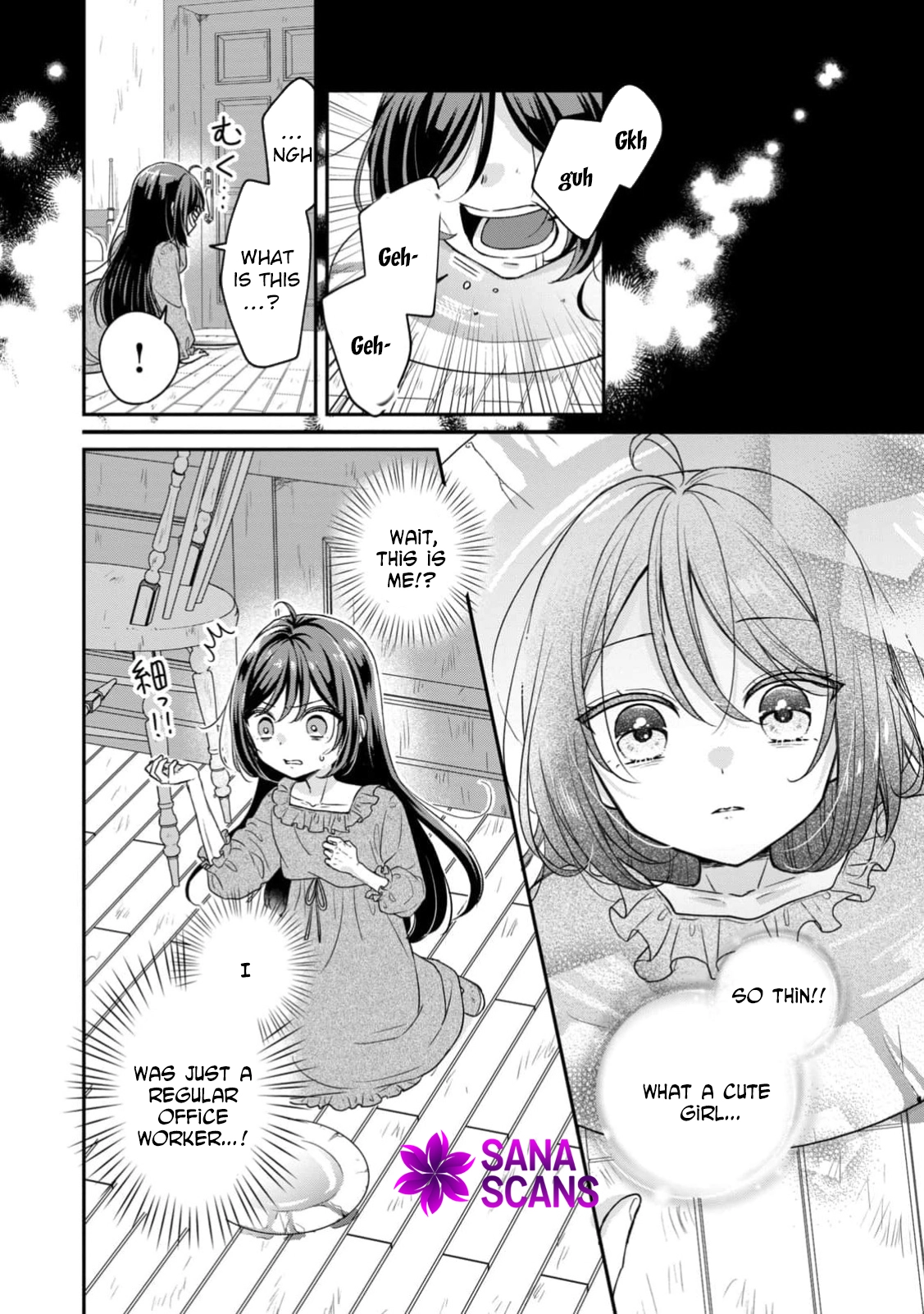The Duke's Daughter Who Was Condemned Is Reborn as the Child of the Final Boss Queen Chapter 1 - . Page 10